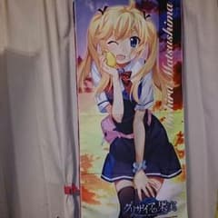 グリザイアの果実 松嶋みちる マイクロファイバータオル c87のサムネイル