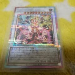 誇り高き耀聖の詩－エルフェンノーツ プリズマティックシークレット