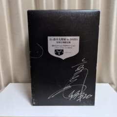 仮面ライダー2号 京本コレクション プラチナバージョン 石ノ森章太郎展