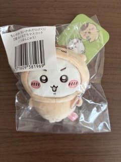 Chiikawa Chiikawa Lottery Prize D: Friends Mascot Kurimanju