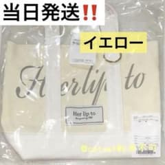 ハリプ HLT Canvas Mini Tote トートバッグ イエロー 新宿 - メルカリ