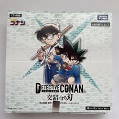 コナンカード　交錯する刃　新品未開封品7月4日まで コナンカード 交錯する刃 新品未開封品 値引き不可 - メルカリ