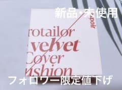 espoir(エスポア)箱付き 21ivoryのサムネイル