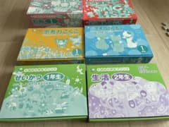 七田式　シチダ　小学1年生　プリントセット　5科目セットのサムネイル