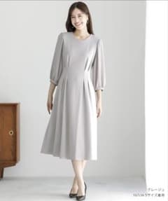 Emilyan ハイストレッチジョーゼット 美フレアワンピース　グレージュ　Sのサムネイル