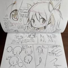 魔法少女まどか☆マギカ 設定資料集(プロダクションノート) 初回限定特典つきのサムネイル