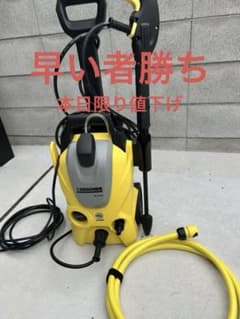 reon様専用のサムネイル