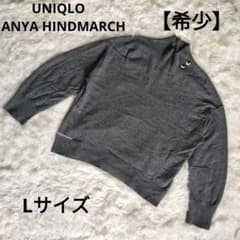 ユニクロ アニヤハインドマーチ】 モックネック カシミヤ セーター 