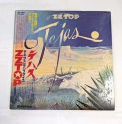 ZZ TOP Tejas レコードのサムネイル