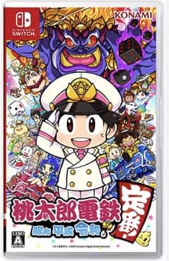 桃太郎電鉄 ～昭和 平成 令和も定番！～のサムネイル