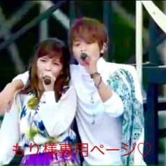 もり様専用ページ GSマスコット 宇野実彩子のサムネイル