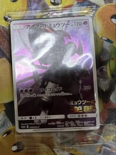 未開封　アーマードミュウツー プロモ ミュウツーの逆襲 ポケモンカード アーマードミュウツー 未開封 ミュウツーの逆襲 プロモ ポケモンカード