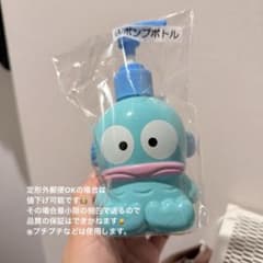 【一番くじ】ハンギョドン ポンプボトル 新品のサムネイル