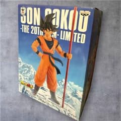 ドラゴンボール超 ブロリー 孫悟空 THE 20TH FILM LIMITEDのサムネイル