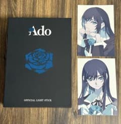 Ado 大進化！割とデカいかも？！キラキラペンライト ポストカード2種
