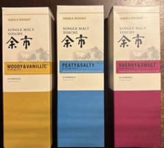 メルカリ市　ニッカウイスキー 余市蒸溜所限定 シングルモルト余市 3種セット メルカリ市 ニッカウイスキー 余市蒸溜所限定 シングルモルト余市 3種