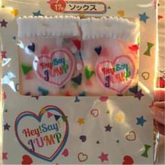 Hey!Say!JUMPくじ ソックスのサムネイル
