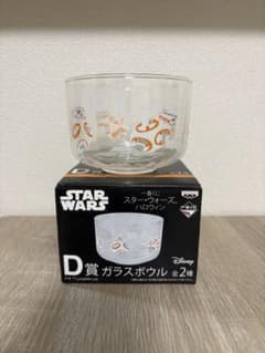 スター・ウォーズ 一番くじ D賞 ガラスボウル BB-8のサムネイル