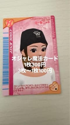 ミカヅキ様 リクエスト 3点 まとめ商品のサムネイル