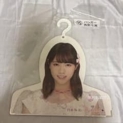 乃木坂46西野七瀬 マイメロディ コラボハンガー 約30cmのサムネイル