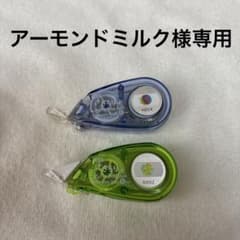 アーモンドミルク様専用 - メルカリ