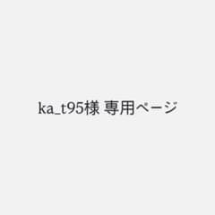 トレカのサムネイル