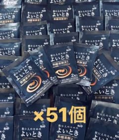 キューピー 飲む人のためのよいとき 50個+1個 合計51個！のサムネイル