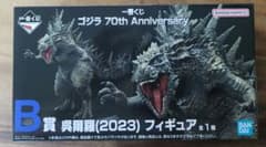 [미개봉품] 이치 반 쿠지 고질라 70th Anniversary B상 쿠레라