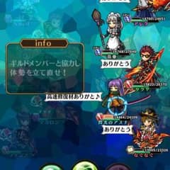 いけっち様専用のサムネイル
