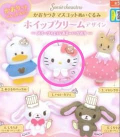ハローキティ ホイップクリームデザイン ぬいぐるみ、かおりつきマスコットのサムネイル