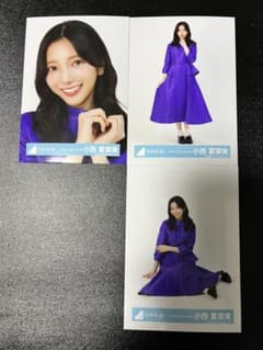 日向坂46 小西夏菜実 JOYFUL LOVE衣装 生写真 セミコンプのサムネイル