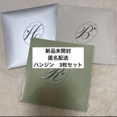 Thumbnail of TWS ハンジン　CD