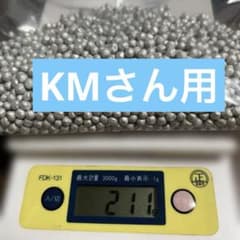 未使用　高純度マグネシウム粒　200g +100gのサムネイル