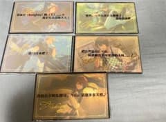 あんスタ Knights 中国限定ポストカードのサムネイル