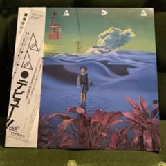 ダダ『DADA (デビュー!!)』　プログレ　レコード　帯付のサムネイル