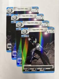 ウルトラマンカードゲーム ウルトラマンゼロ【プロモ】4枚セット