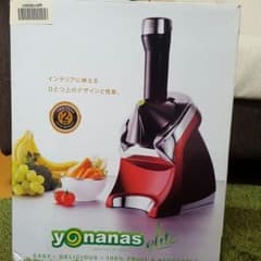 ヨナナスメーカー・エリートのサムネイル