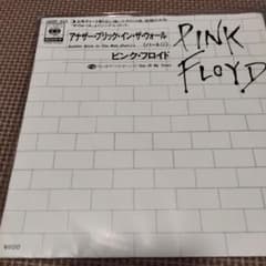 Pink Floyd アナザー・ブリック・イン・ザ・ウォール 7インチレコードのサムネイル