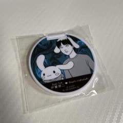 이토 준지 산리오 캐릭터즈 접이식 거울