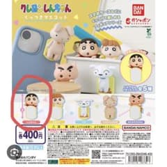 クレヨンしんちゃん くっつきマスコット しんちゃん②のサムネイル