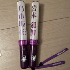 乃木坂46 ペンライト 2本のサムネイル