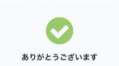 あやかりん様専用のサムネイル