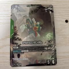 ガンダムカードゲーム アルトロンガンダム パラレルのサムネイル