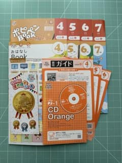 ポピーkids English 4〜7月の4号セット PKE - メルカリ