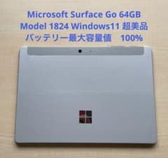 Microsoft Surface Go 64GB 1824 美品 #5 - メルカリ