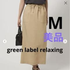美品】グリーンレーベルリラクシング スラブオックス スカート - メルカリ