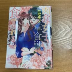 じゅん様専用のサムネイル