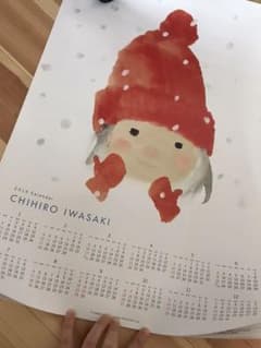 いわさきちひろ2019カレンダーのサムネイル