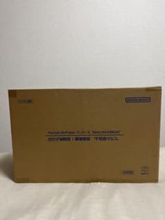 吉田頌基様専用 マルコ POP maximum 未開封のサムネイル