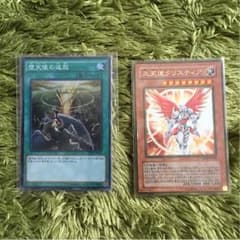 遊戯王のサムネイル